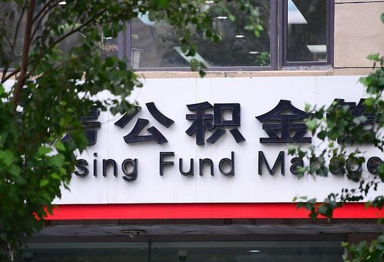 钦州苏州公积金黄牛能用吗（苏州公积金能干嘛）
